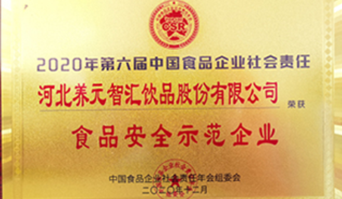 首页- AG8亚洲游集团中国官方网站
