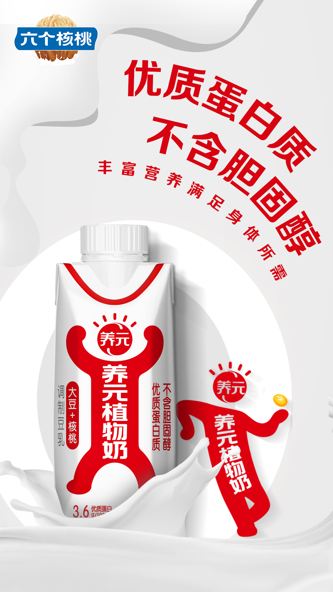 首页- AG8亚洲游集团中国官方网站