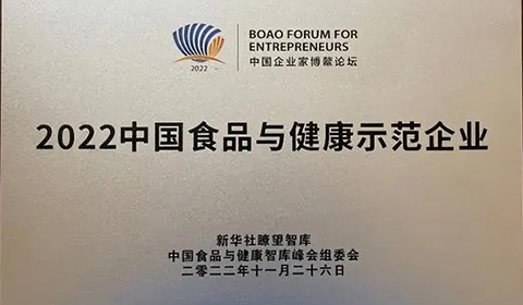 首页- AG8亚洲游集团中国官方网站