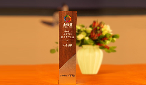 首页- AG8亚洲游集团中国官方网站