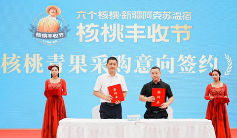 首页- AG8亚洲游集团中国官方网站