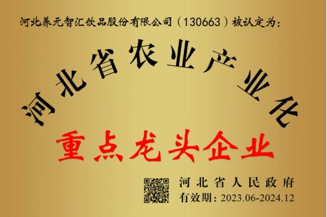 首页- AG8亚洲游集团中国官方网站
