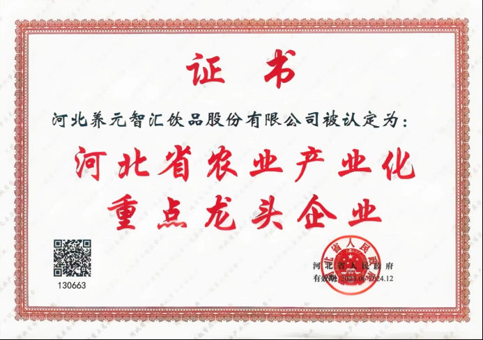 首页- AG8亚洲游集团中国官方网站
