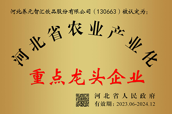 首页- AG8亚洲游集团中国官方网站